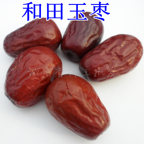 Xinjiang specialty Hetian jujube Samsung red jujube jade jujube 500g jujube stew hot pot material