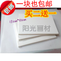 xiang pi zhang material 15 x10x0 8cm engraving xiang pi zhuan White buy 2 send 1