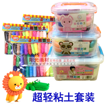 12 color 24 color 36 color super light clay girl children Plasticine color mud space mud handmade clay toy