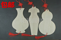 Chinese style wooden cheongsam light clay template wood painting art kindergarten diy handmade material drawing board