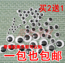 Animal eye accessories diy toys eye activity eyes doll eye beads handmade material buy 2 get 1