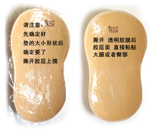 Coques pour soutien-gorge - Ref 811663 Image 15