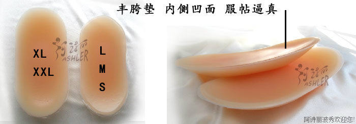 Pads pour soutien-gorge - Ref 817069 Image 16