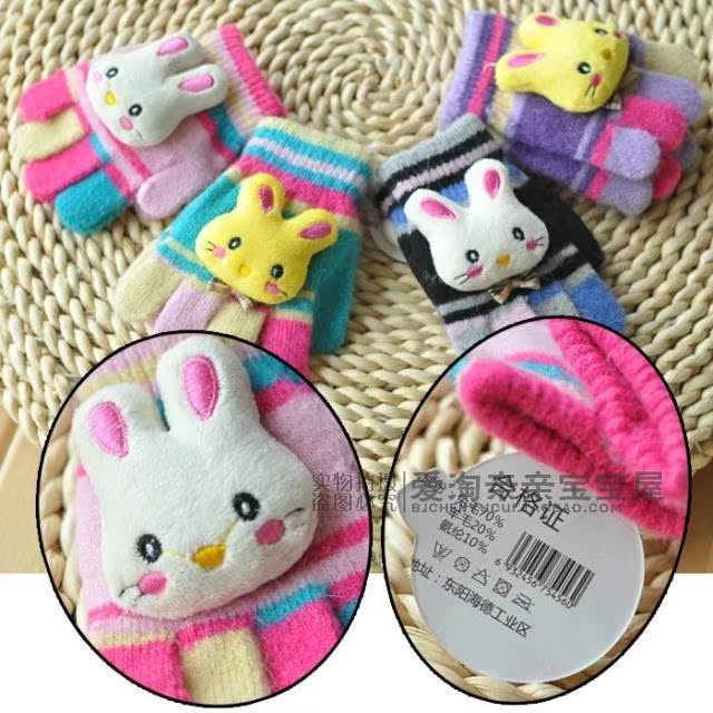 Gants pour fille - Ref 2151279 Image 29