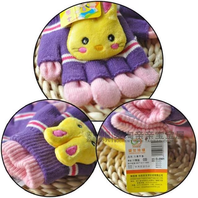 Gants pour fille - Ref 2151279 Image 33