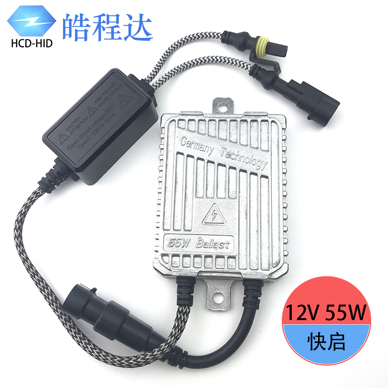 Xenon Lamp Ballast 55W Fast Start 12V Universal Stable 35W65 Decoding 80 Car Xenon Headlight 24V100W Xenon Lamp Ballast 55W Fast Start 12V Universal Stable 35W65 Decoding 80 Car Xenon Headlight 24V100W