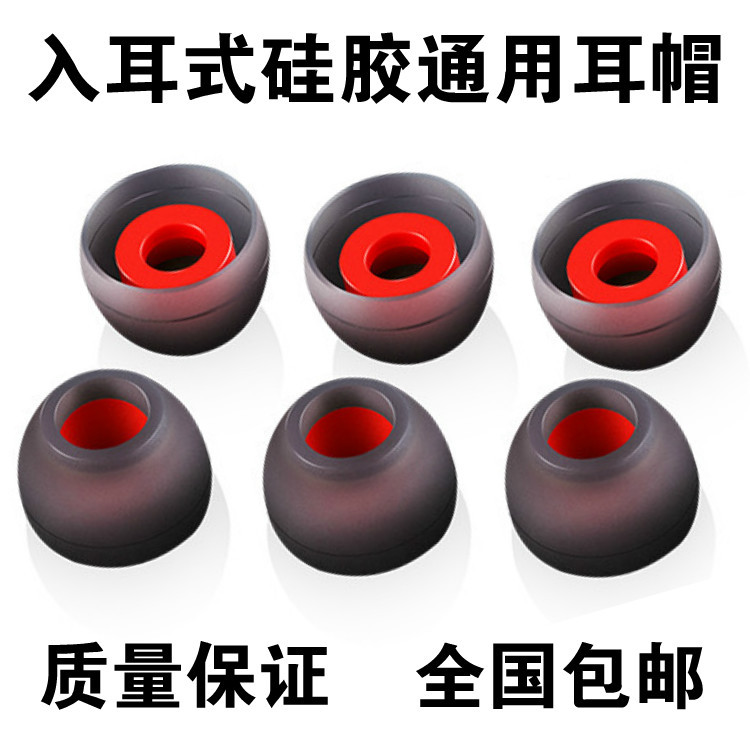 In-Ear Earphone Silicone Ear Tips Ear Caps Universal Ear Hooks Ear Gels for Apple Oppo Xiaomi Vivo