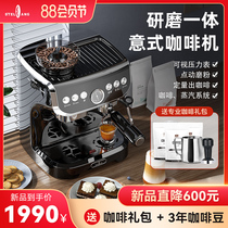 Stelang Italian full semi-automatic coffee machine Household milk foam machine grinding integrated semi-commercial small