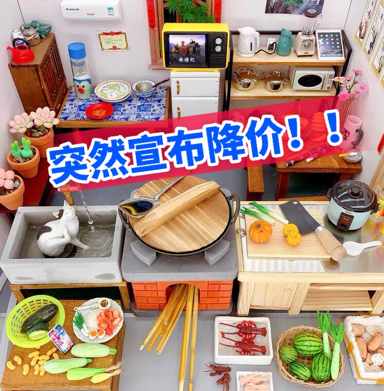 Mini small kitchen children cooking real cooking full set of retro stove pot net red with home wine toys