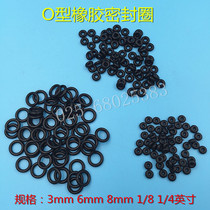 3mm O-Ring 1 8 inch chromatographic seal ring 2mm card sleeve seal oil resistance and waterproof