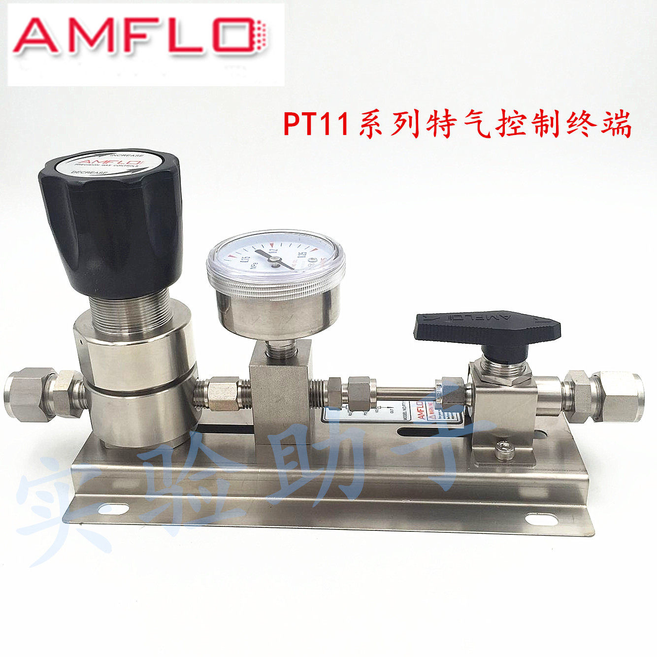 PT11系列二氧化碳CO2培养箱专用减压阀一进一出一进二出一进三出
