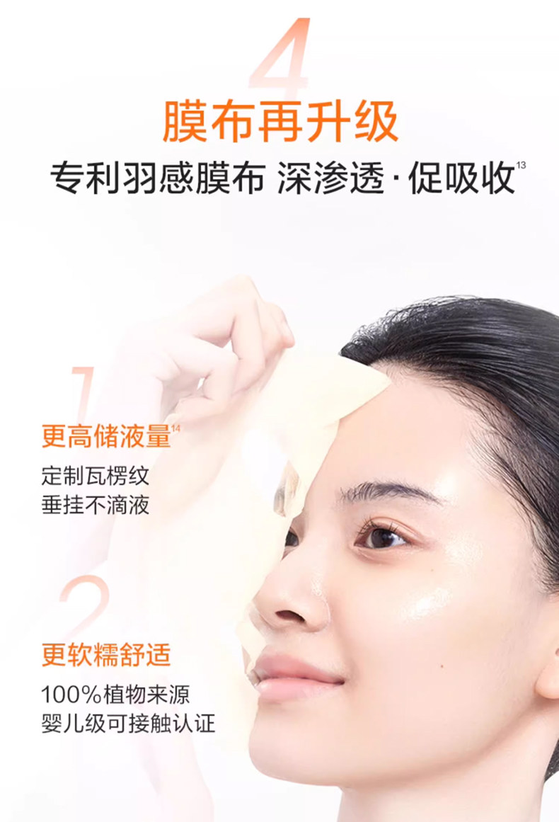 【香港直邮】 珀莱雅 双抗面膜3.0 特证版25片装 抗氧抗糖 舒缓紧致 提亮保湿 改善暗沉黄气