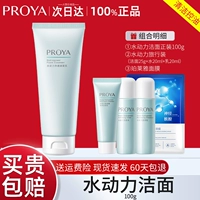 100G + роскошный подарок ❤ -годом продажи