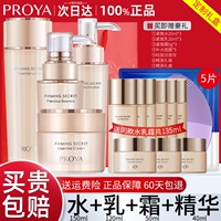 Подарочная коробка, комплект, крем, эссенция, молочко, маска для лица, 4 шт, 5 штук