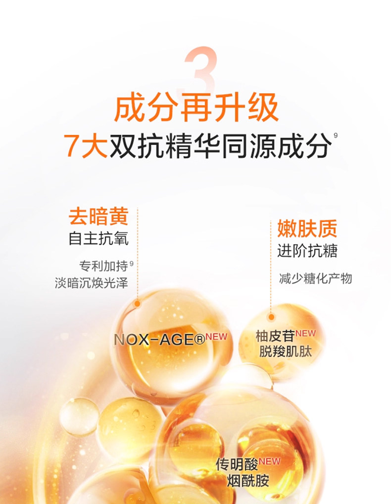 【香港直邮】 珀莱雅 双抗面膜3.0 特证版25片装 抗氧抗糖 舒缓紧致 提亮保湿 改善暗沉黄气