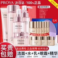 Подарочная коробка, комплект, очищающее молочко, крем для глаз, эссенция, маска для лица, 5 шт, 5 штук