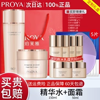 Подарочная коробка, комплект, крем, молочко, маска для лица, 2 шт, 5 штук