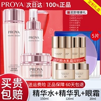 Подарочная коробка, комплект, крем для глаз, молочко, маска для лица, 3 шт, 5 штук