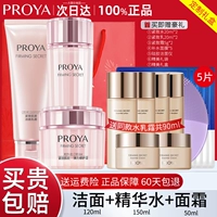 Подарочная коробка, комплект, очищающее молочко, крем, маска для лица, 3 шт, 5 штук