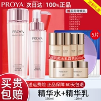 ❤️Станьте первым, кто купит популярную подарочную коробку (вода + молоко) и получите в подарок водный крем + 5 масок для лица + роскошный подарок.