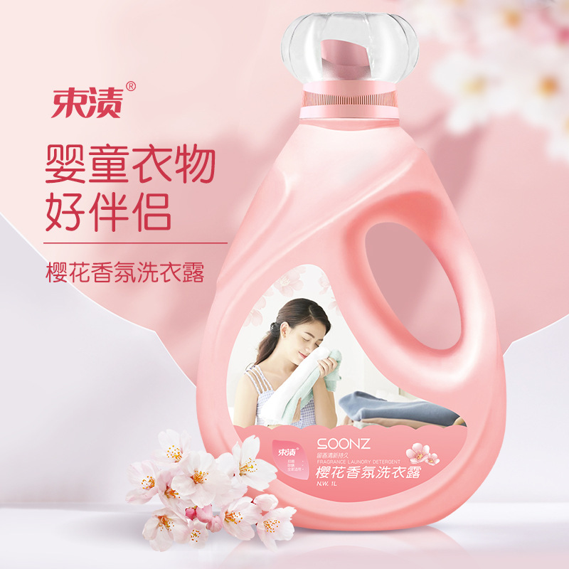 Bundle stained perfume laundry detergent whole box batch household long-lasting fragrance affordable bag fragrance cherry blossom color protection stain removal low foam