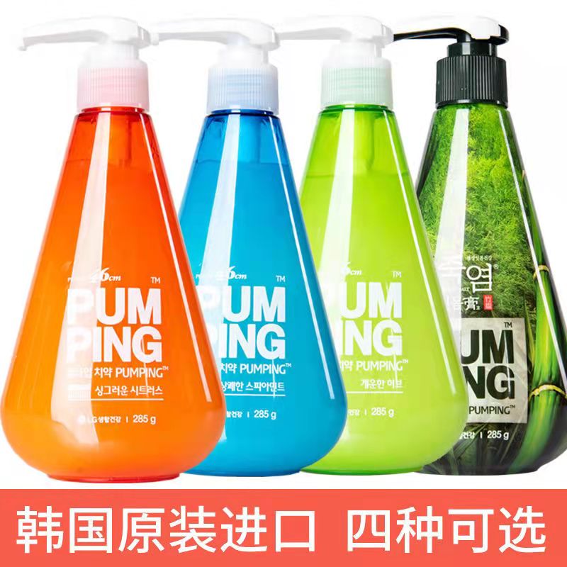 South Korea's LG imports Beirui Aopai bin pumping adult toothpaste liquid press type bright white dental calculus bad breath