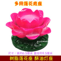 Buddha utensils multi-functional lotus butter holder seven-star candle butter holder candlestick lamp holder butter lamp lamp Buddhist supplies