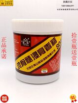 Taihang Chicken Bone Marrow Extract Essence Model 8044 11 Buckets Free 1 Bucket 8044 Chicken Paste Rice Noodles