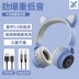 Tai nghe Walkman có dây cô gái dễ thương phong cách sinh viên net đỏ xu hướng trang trí Nhật Bản phiên bản Bluetooth dễ thương Hàn Quốc - Máy nghe nhạc mp3 Máy nghe nhạc mp3