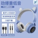 Tai nghe Walkman có dây cô gái dễ thương phong cách sinh viên net đỏ xu hướng trang trí Nhật Bản phiên bản Bluetooth dễ thương Hàn Quốc - Máy nghe nhạc mp3