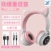 Tai nghe Walkman có dây cô gái dễ thương phong cách sinh viên net đỏ xu hướng trang trí Nhật Bản phiên bản Bluetooth dễ thương Hàn Quốc - Máy nghe nhạc mp3 Máy nghe nhạc mp3