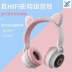 Tai nghe Walkman có dây cô gái dễ thương phong cách sinh viên net đỏ xu hướng trang trí Nhật Bản phiên bản Bluetooth dễ thương Hàn Quốc - Máy nghe nhạc mp3