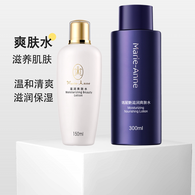 Perfect Mary Yan Moisturizing Toner Softening Water Gentle Refreshing Skin Care Products Official Store Authentic Products Perfect Mary Yan Moisturizing Toner Softening Water Gentle Refreshing Skin Care Products Official Store Authentic Products