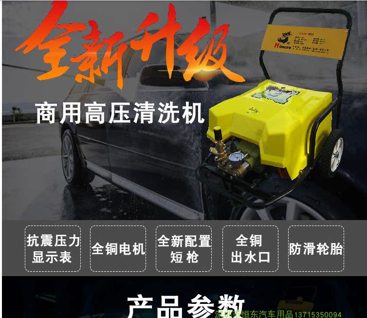 Black cat CC4040C cleaner full copper motor 380V high-pressure high power water gun domestic commercial carwash machine
