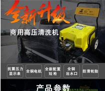 Black cat CC4040C cleaner full copper motor 380V high-pressure high power water gun head home commercial car washing machine