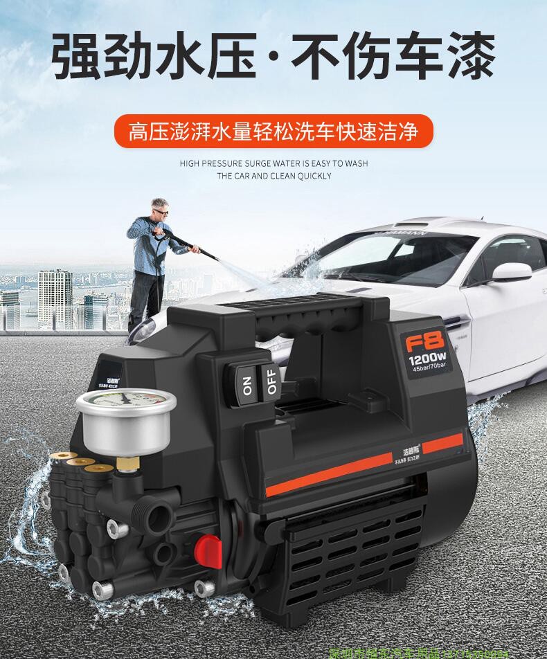 Gepps Car Wash Divine Instrumental Washing Machine Home High Pressure 220V Poop Type Fully Automatic Cleaner Water Gun F2F8