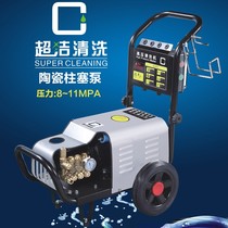 Suzhou Supercleaning 0815 1115 1115 1511 1511 1509 1809 1809 cleaner car wash car washing machine