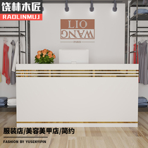 Simple modern clothing store cashier Nordic counter Small shop bar counter Company reception desk Beauty salon front desk