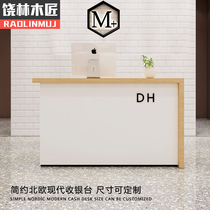 Clothing store cashier Nordic simple modern clothing store counter Small shop bar company beauty salon front desk