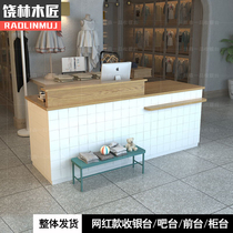 Net red clothing store small cash register bar Modern simple counter Beauty salon Milk tea dessert front desk Nordic style