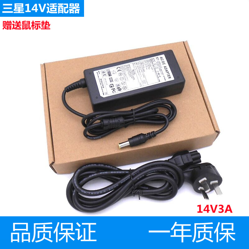 Samsung color display s22B310B LS22B310 14V2 14A power supply adapts charging transformer line