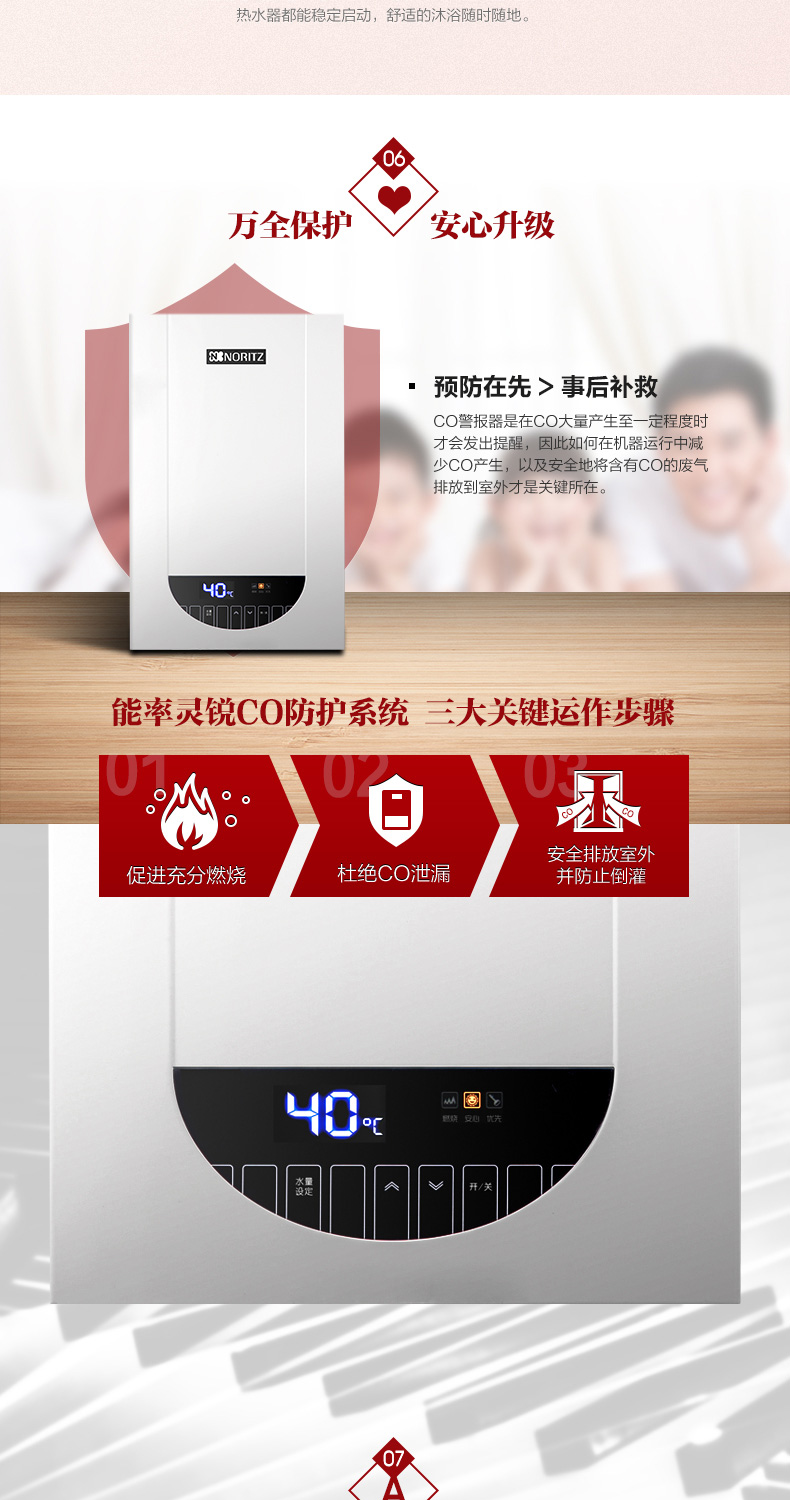 máy tắm nóng lạnh panasonic Bình đun nước nóng NORITZ / năng lượng JSQ25-TAG3 13 lít khí tự nhiên yên tĩnh nhiệt độ nhà mạnh hàng nước nóng trung tâm