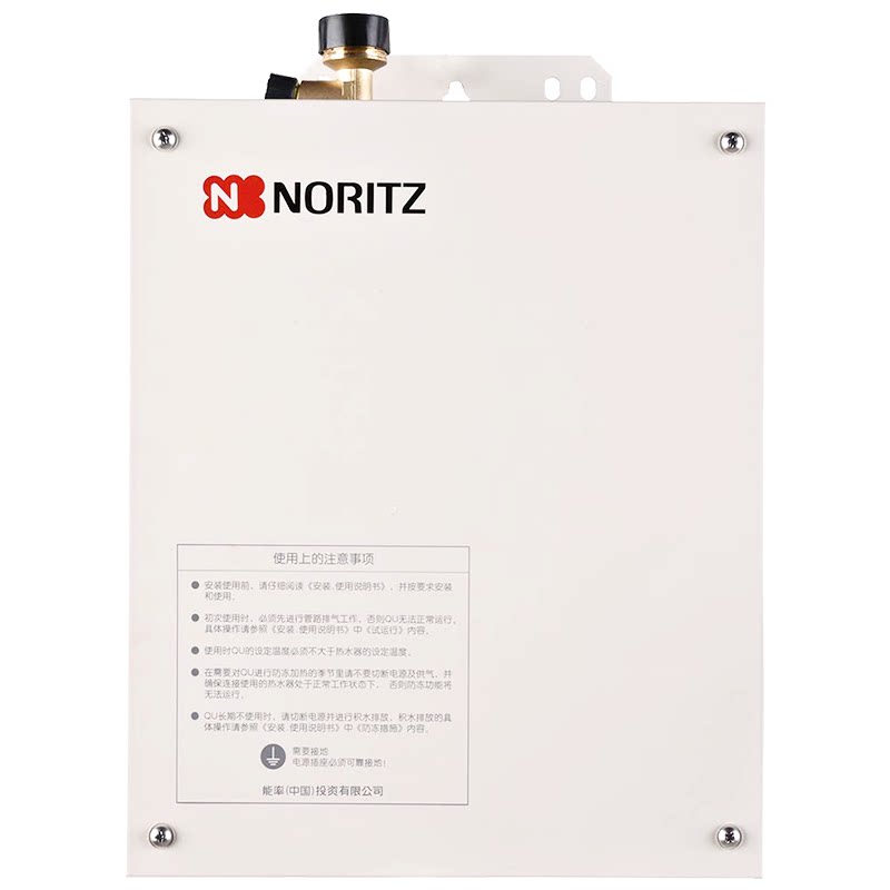 noritz/����ȼ����ˮ��gqqus1