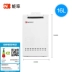 NORITZ / Tốc độ năng lượng JSW33-A GQ-1640W 16L L máy nước nóng khí tự nhiên ngoài trời - Máy đun nước