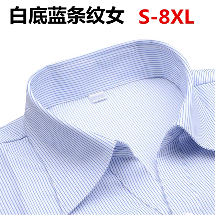 New Style Bank Blue Vertical Striped Shirt, Wrinkle-Resistant, No-Iron Workwear, Short-Sleeved Formal Shirt, Plus Size for Plus-Size Women