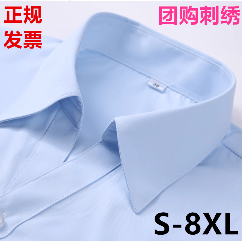 26 New Spring and Summer Women's Light Blue Diagonal Striped V-Neck Shirts, Women's Blouses, Professional Formal Workwear, High-End Cotton