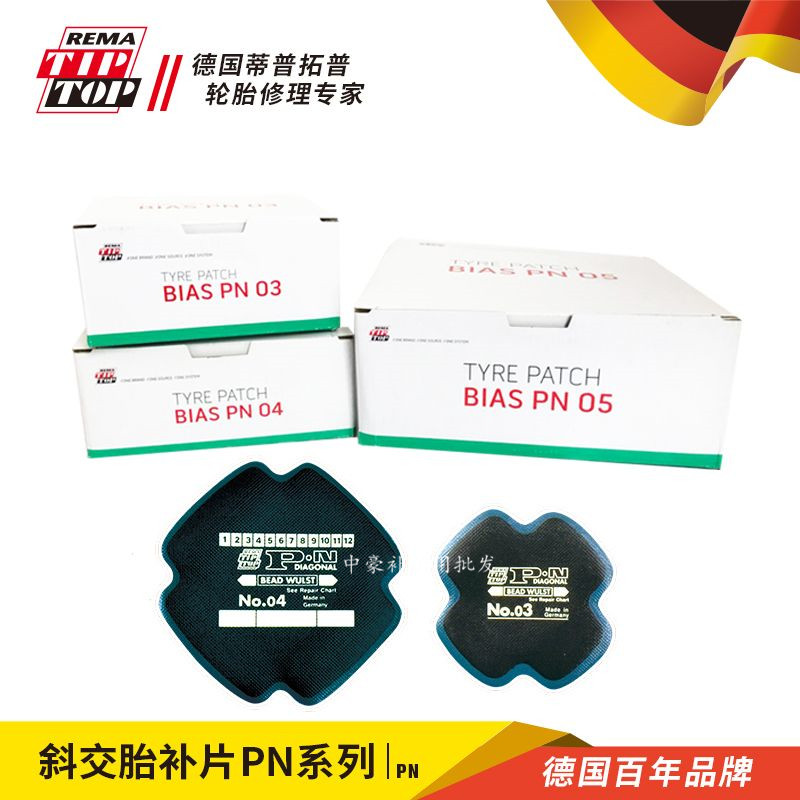 German Tiptuoop Cold Completa Diagonal Tire Negatives Negatives Thickened Cars Big Car Patch Patches PN02PN03PN04