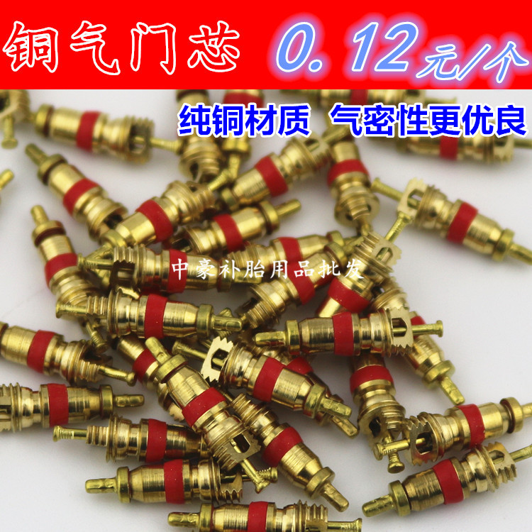 Stock recommended car tire universal valve core valve needle pure copper vacuum tire valve core valve core