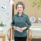 Bà ngoại tuổi trung niên ăn mặc mùa xuân và mùa thu áo sơ mi dài tay lỏng lẻo mùa thu cũ hazelnut mẹ phù hợp với áo khoác mùa thu áo tuổi trung niên