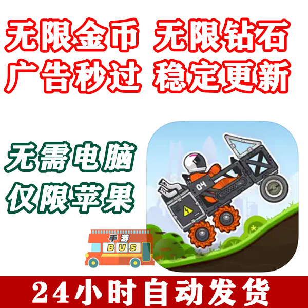 Crazy Racing Game: Unlimited Gold Coins, Diamonds, Skip Ads Instantly, No Computer Needed